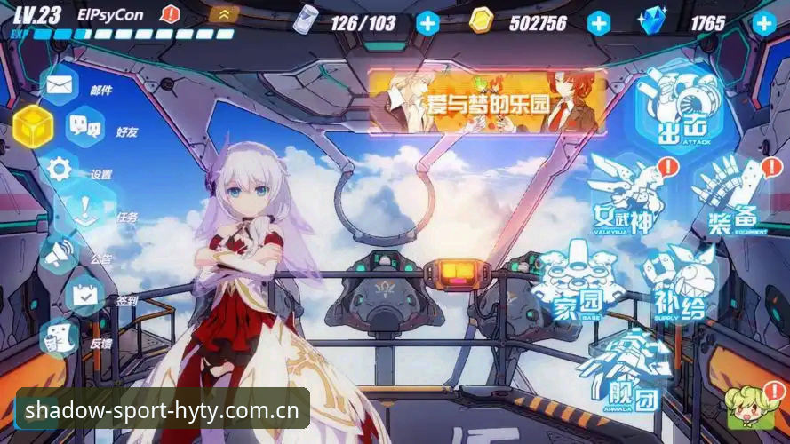 幻影体育平台安装与使用完整指南：从下载到流畅体验